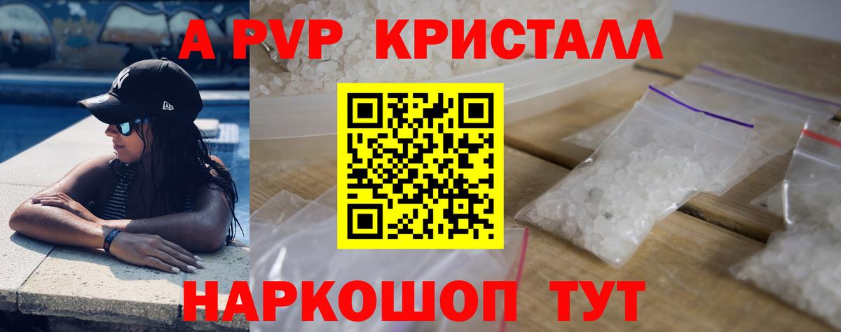 Кунгур  Alpha PVP СК  Вход с VPN 