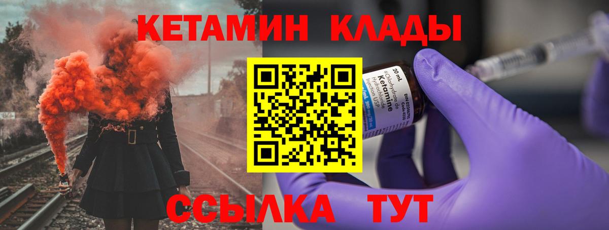 Гашиш  МЕТАМФЕТАМИН  Вход с VPN  Cocaine  Кунгур  МАРИХУАНА  ГАШИШ  Меф МЯУ МЯУ   ЭКСТАЗИ 