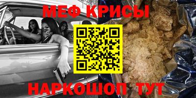 альфа пвп Донецк