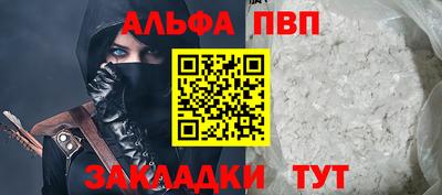 гашишное масло Донской