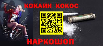 альфа пвп Донецк