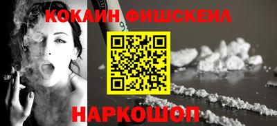 альфа пвп Донецк