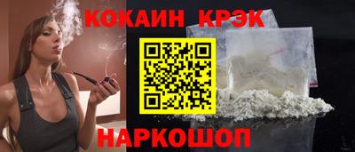 кокс Заволжье