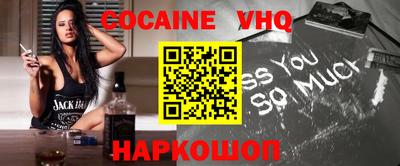 альфа пвп Донецк