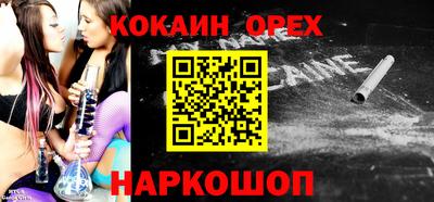 альфа пвп Донецк