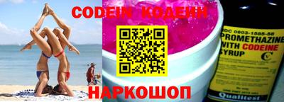 альфа пвп Донецк