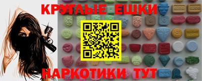 гашишное масло Донской