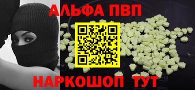 гашишное масло Донской