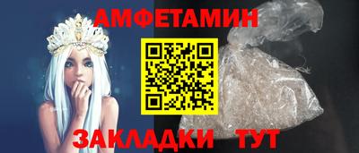 альфа пвп Донецк