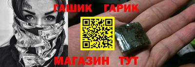 гашишное масло Донской