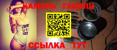 гашишное масло Донской
