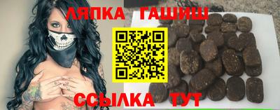альфа пвп Донецк
