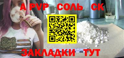 гашишное масло Донской