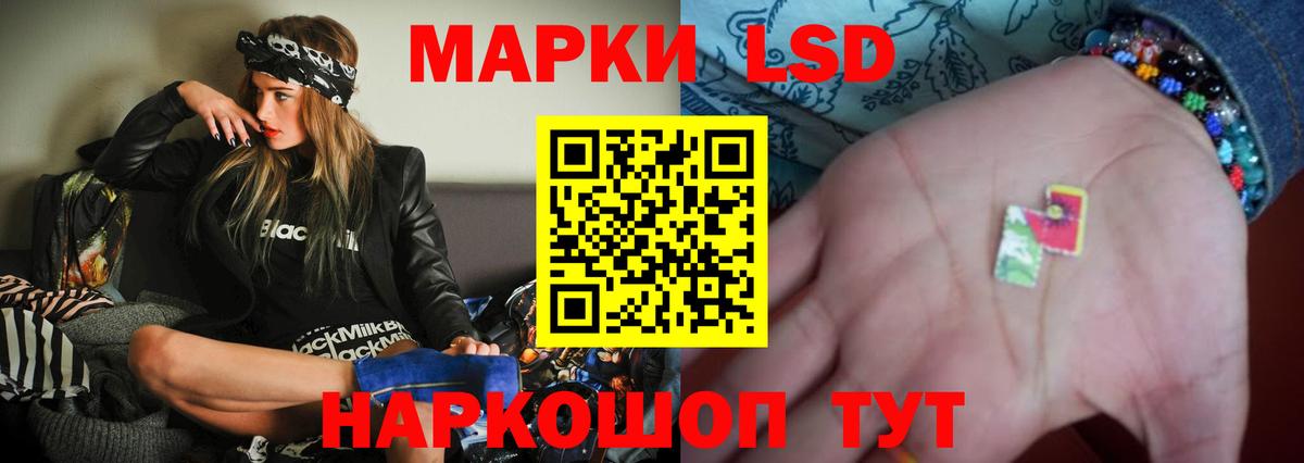 Кунгур  ЛСД экстази ecstasy  Вход с VPN  LSD-25 экстази кислота 