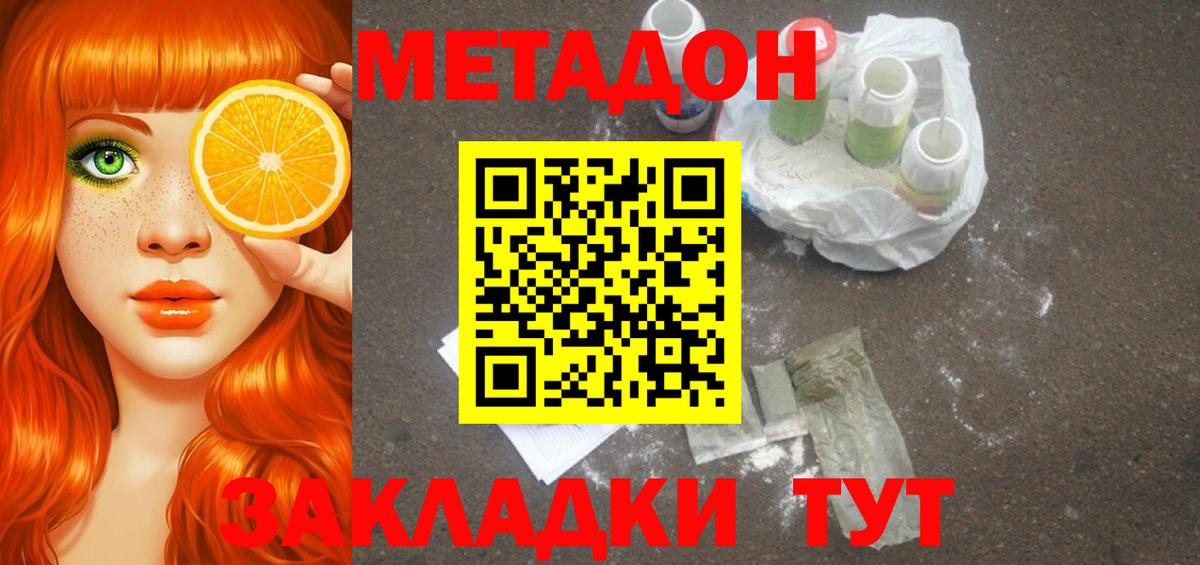 Кодеин Кунгур