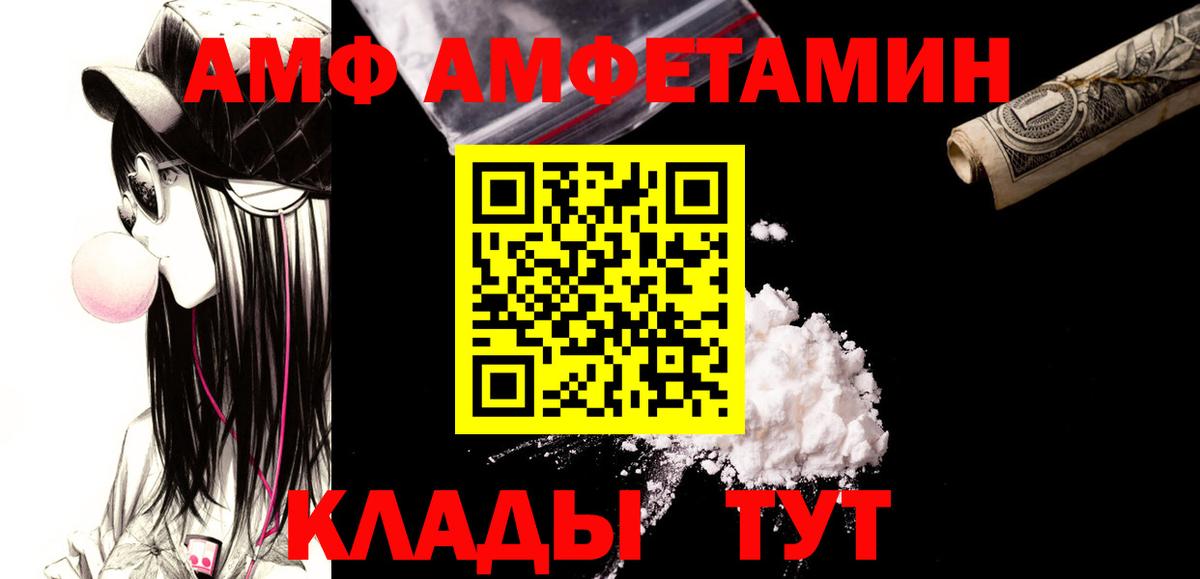 Метамфетамин Декстрометамфетамин 99.9% Кунгур