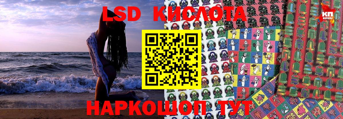 Кунгур  Марки N-bome 1500мкг  Наркотические марки  Марки N-bome 1500мкг  Вход с VPN 