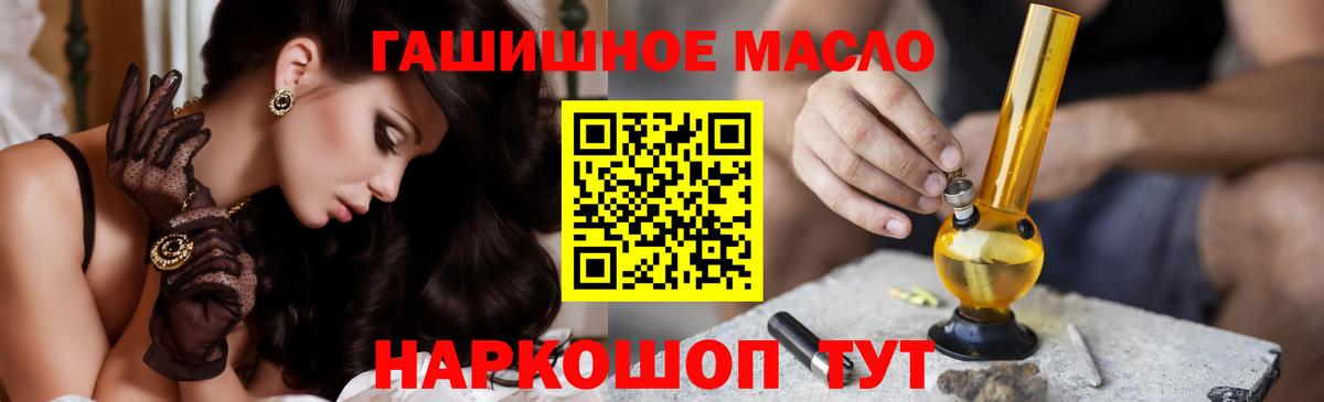 mega зеркало  Вход с VPN  Кунгур  Дистиллят ТГК жижа 