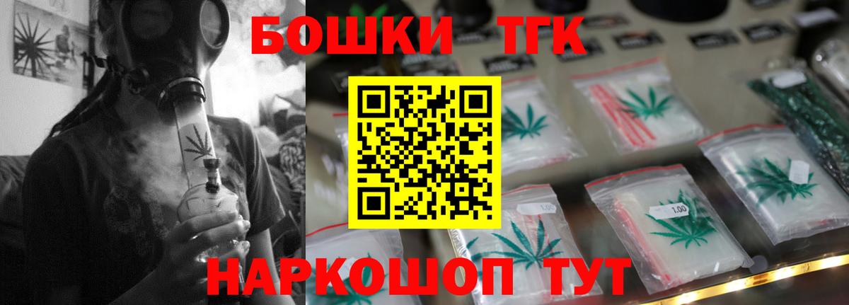 Марихуана план  Вход с VPN  Бошки марихуана сатива  Марихуана THC 21%  Кунгур 